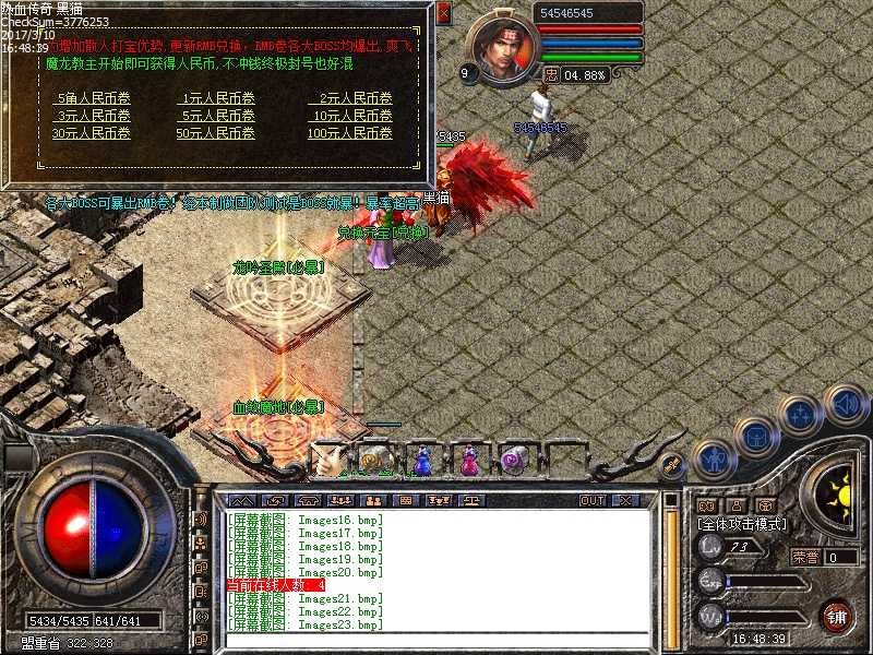 Images24.bmp