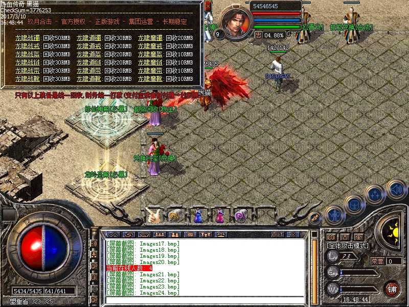 Images25.bmp