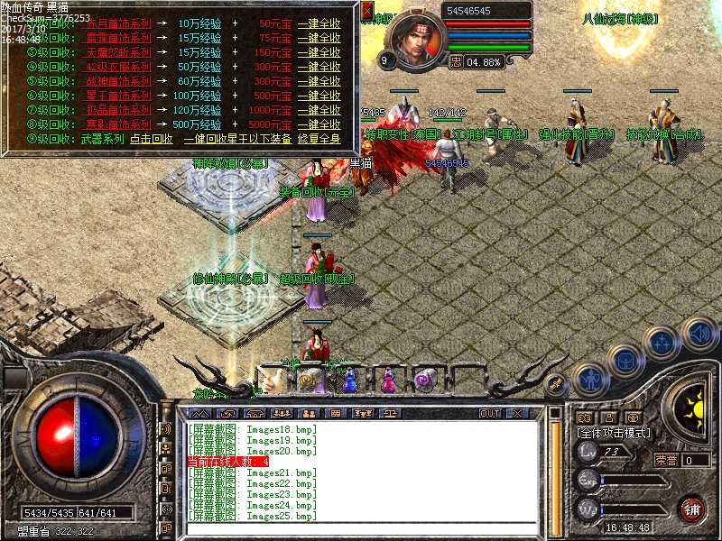 Images26.bmp