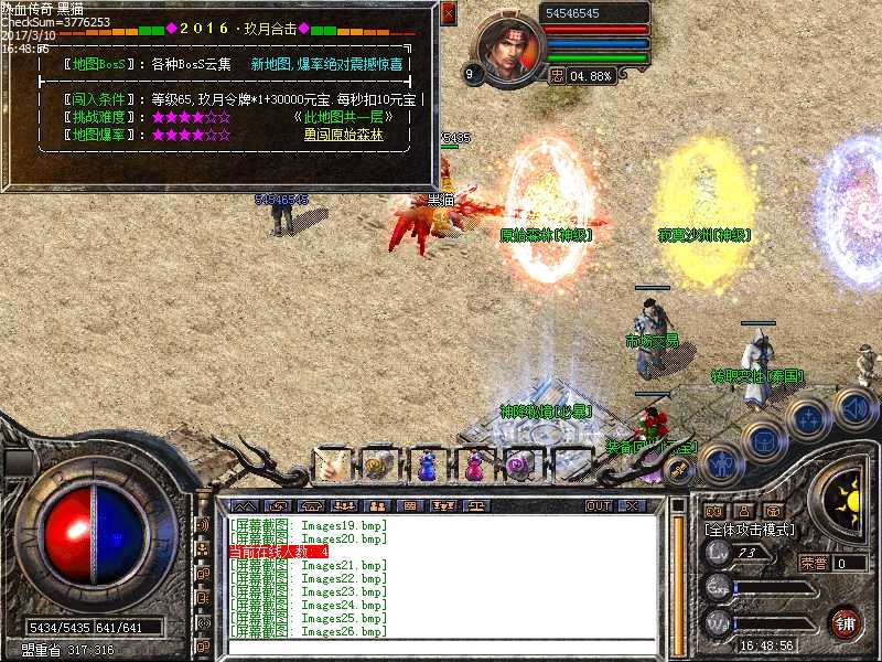 Images27.bmp