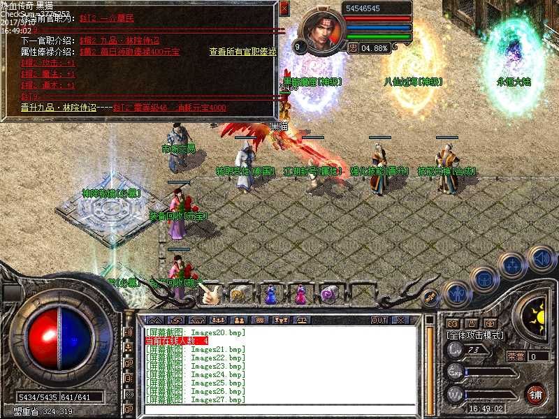 Images28.bmp
