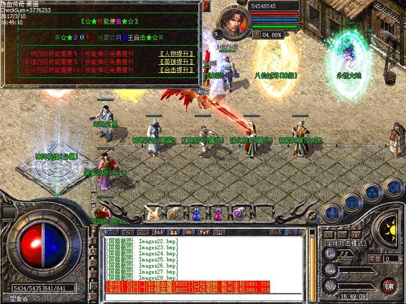 Images29.bmp