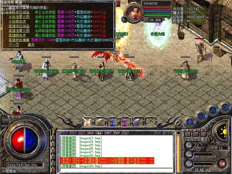 Images30.bmp