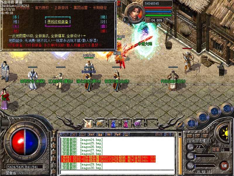 Images31.bmp