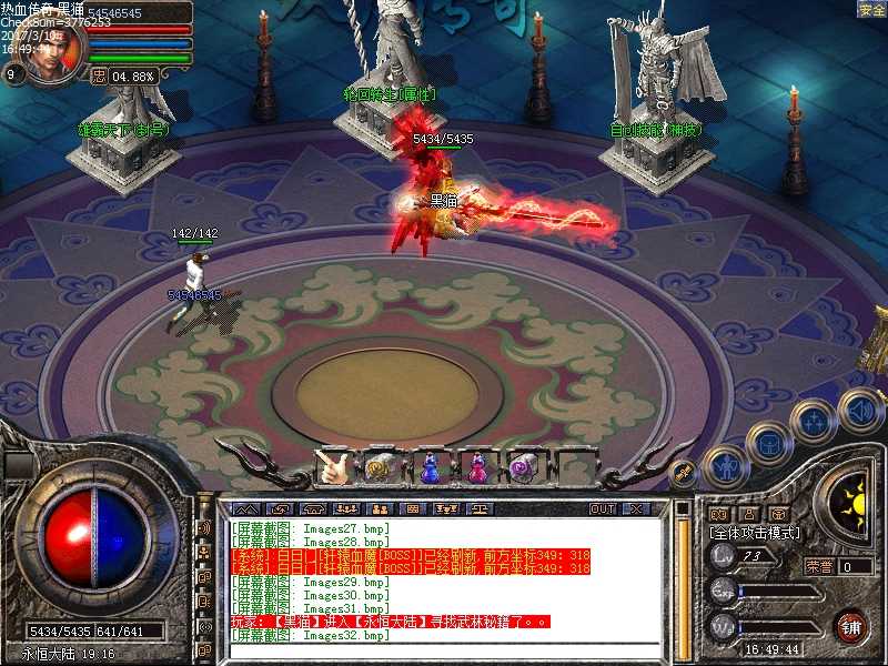 Images33.bmp