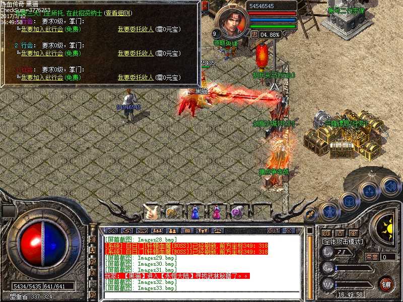 Images34.bmp