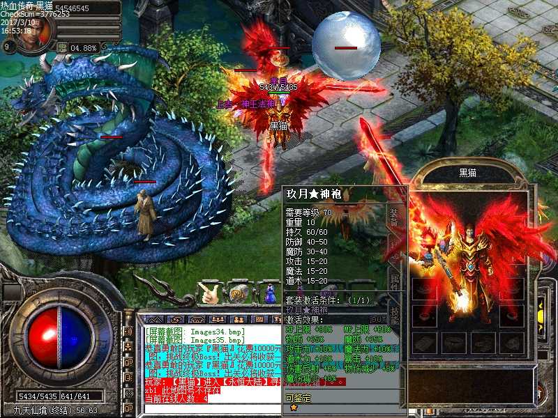 Images36.bmp