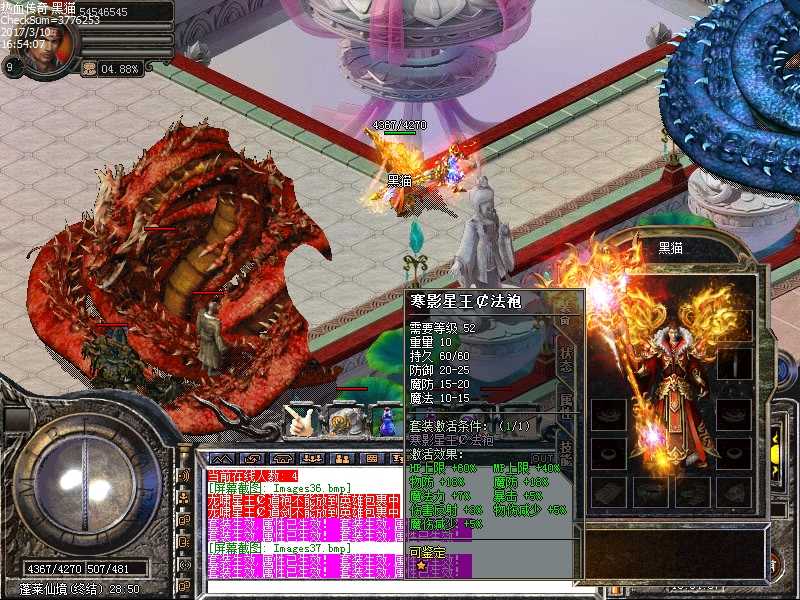 Images38.bmp