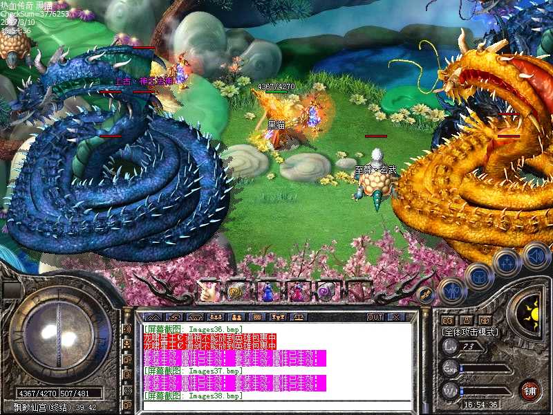 Images39.bmp