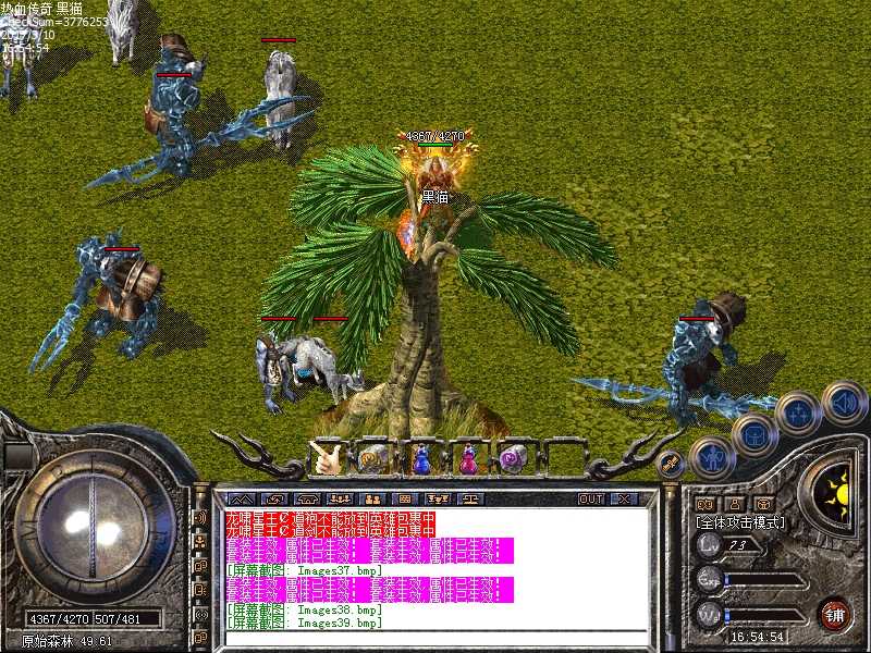 Images40.bmp