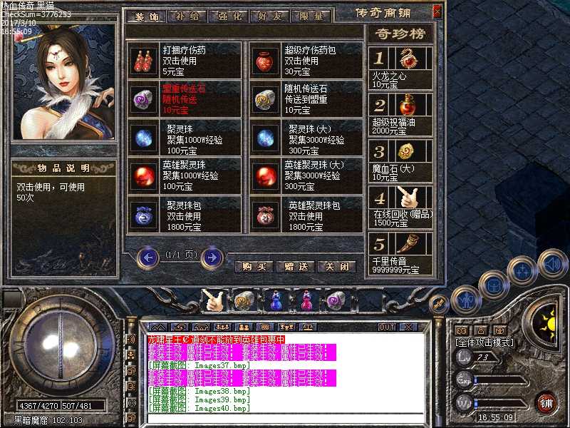 Images41.bmp