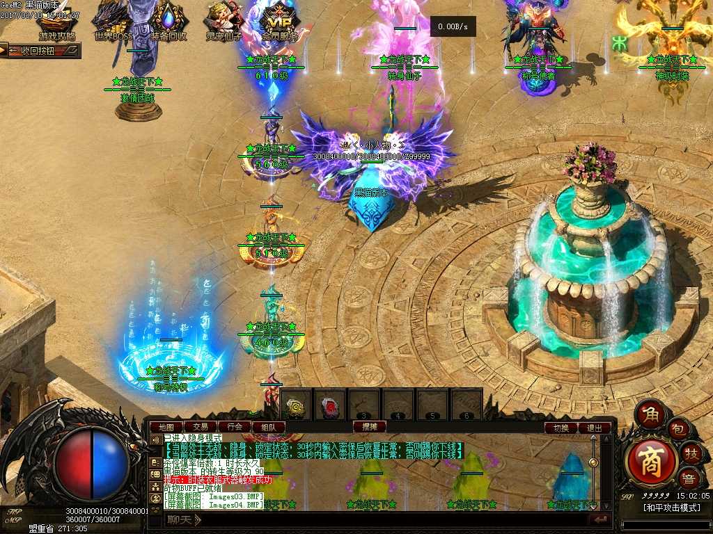 Images05.BMP