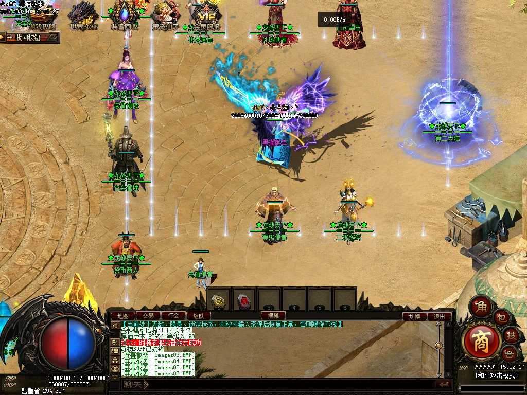Images07.BMP