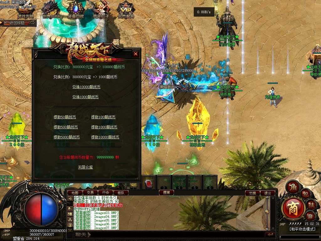 Images08.BMP