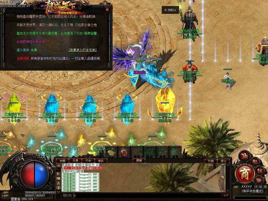 Images09.BMP