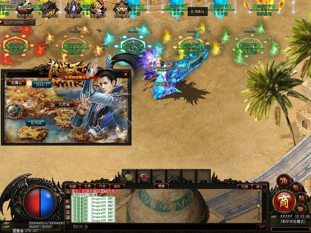 Images10.BMP