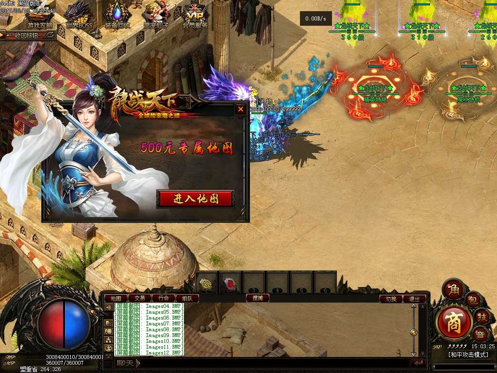 Images13.BMP