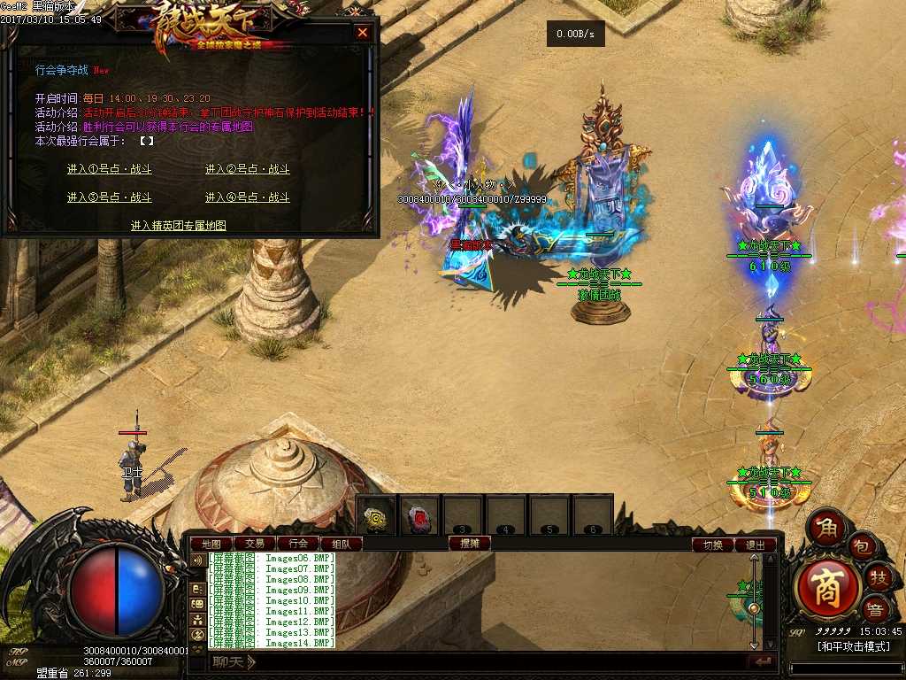 Images15.BMP