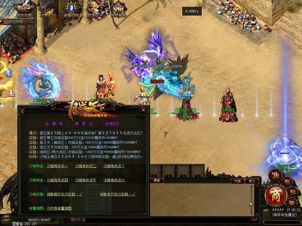 Images23.BMP