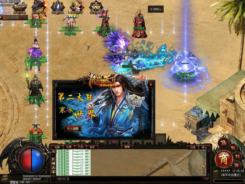 Images24.BMP