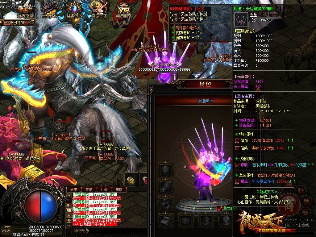 Images36.BMP