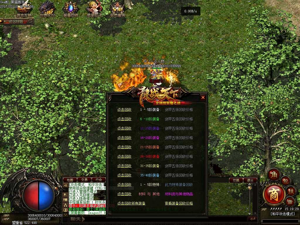 Images38.BMP