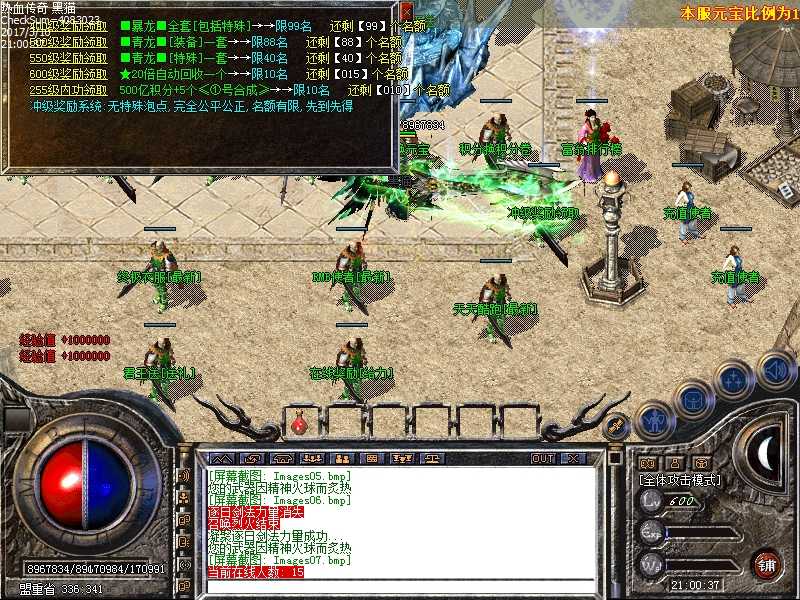 Images08.bmp