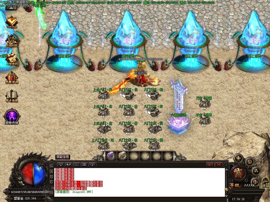 Images03.BMP