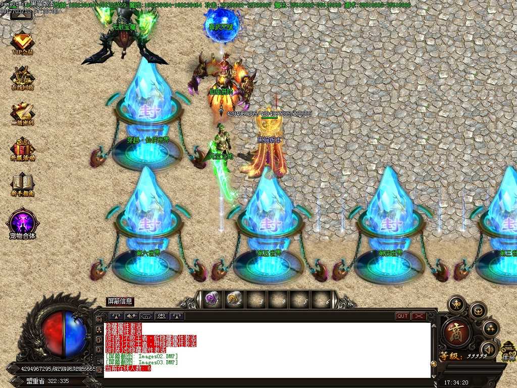 Images04.BMP