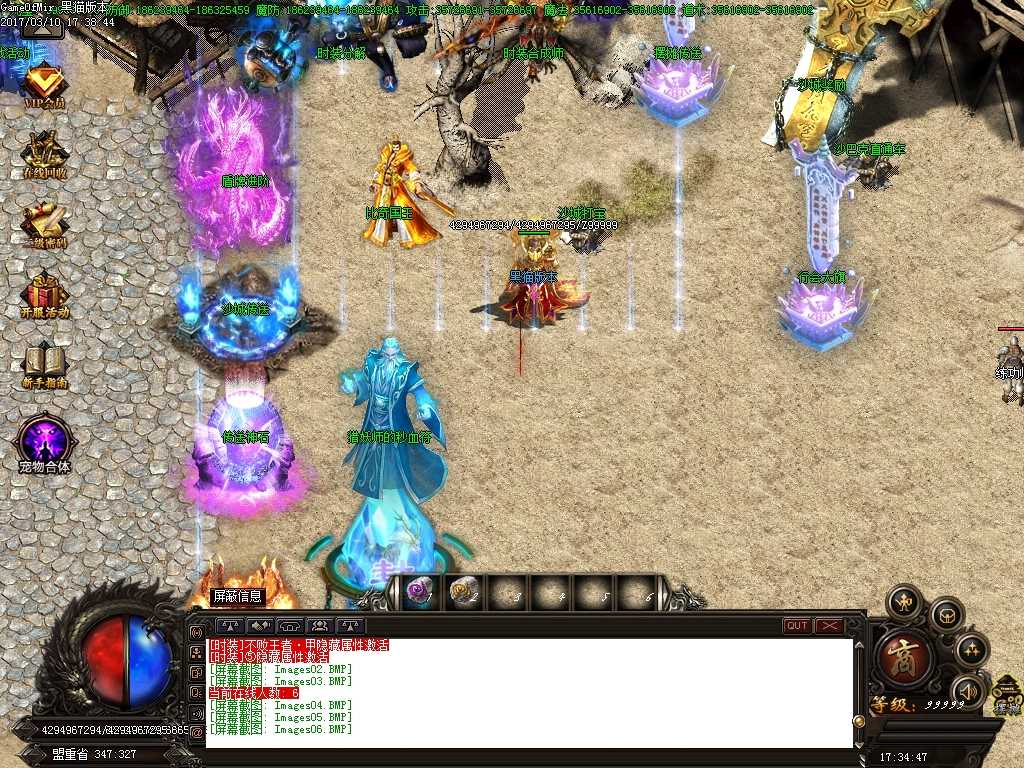 Images07.BMP