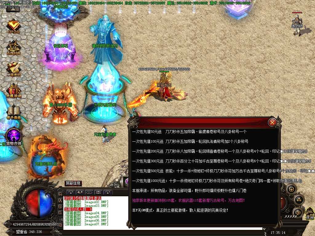 Images08.BMP