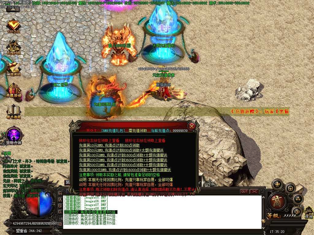 Images09.BMP