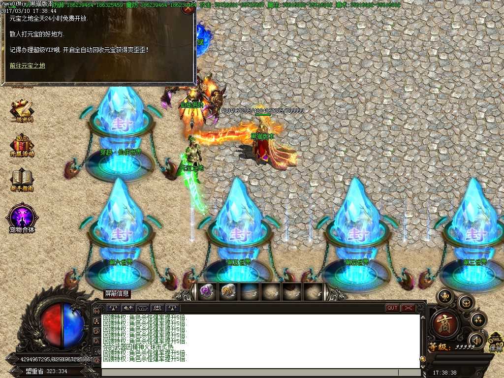 Images17.BMP