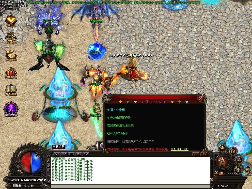 Images18.BMP