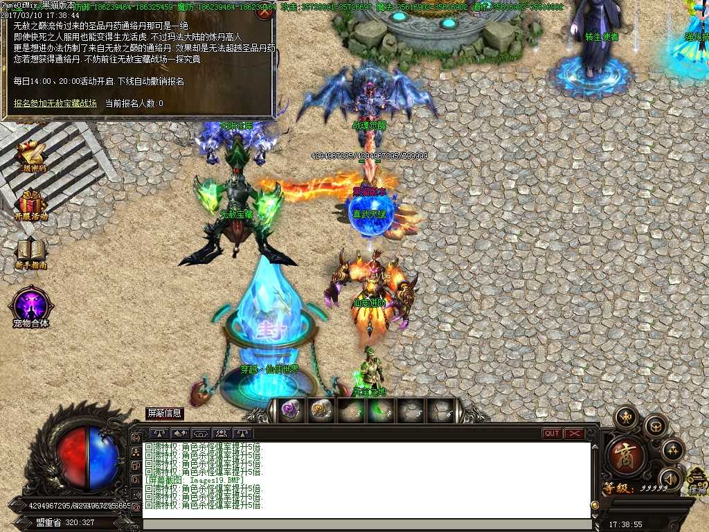 Images20.BMP