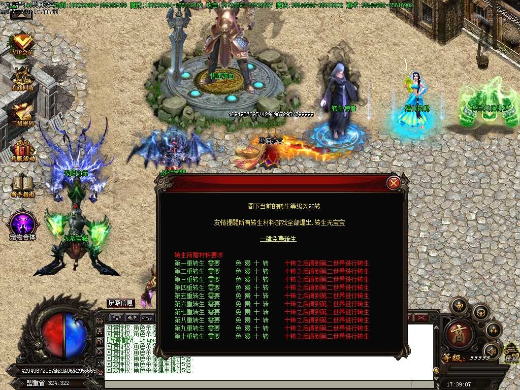 Images22.BMP