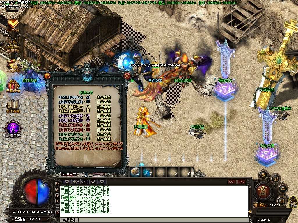 Images28.BMP