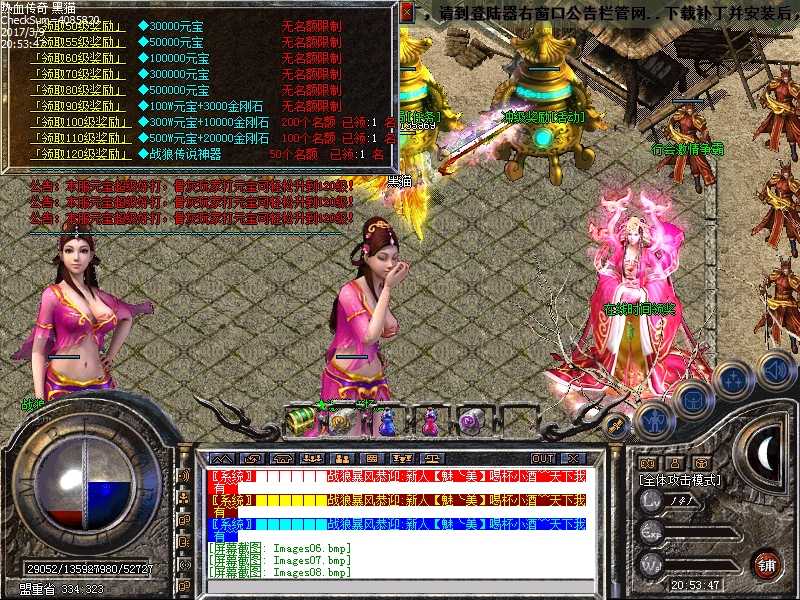 Images09.bmp