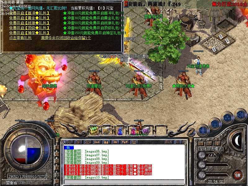 Images11.bmp