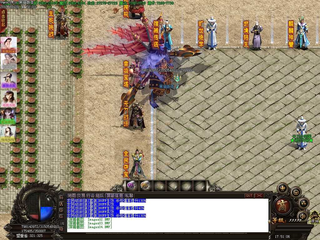 Images05.BMP