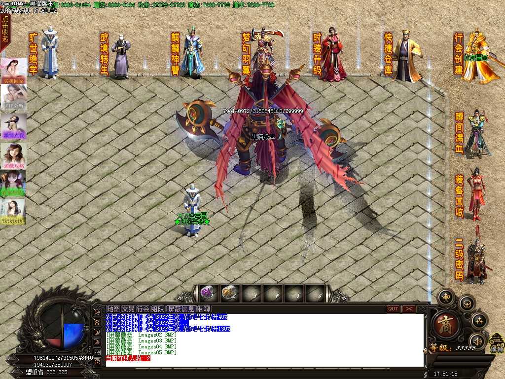 Images06.BMP