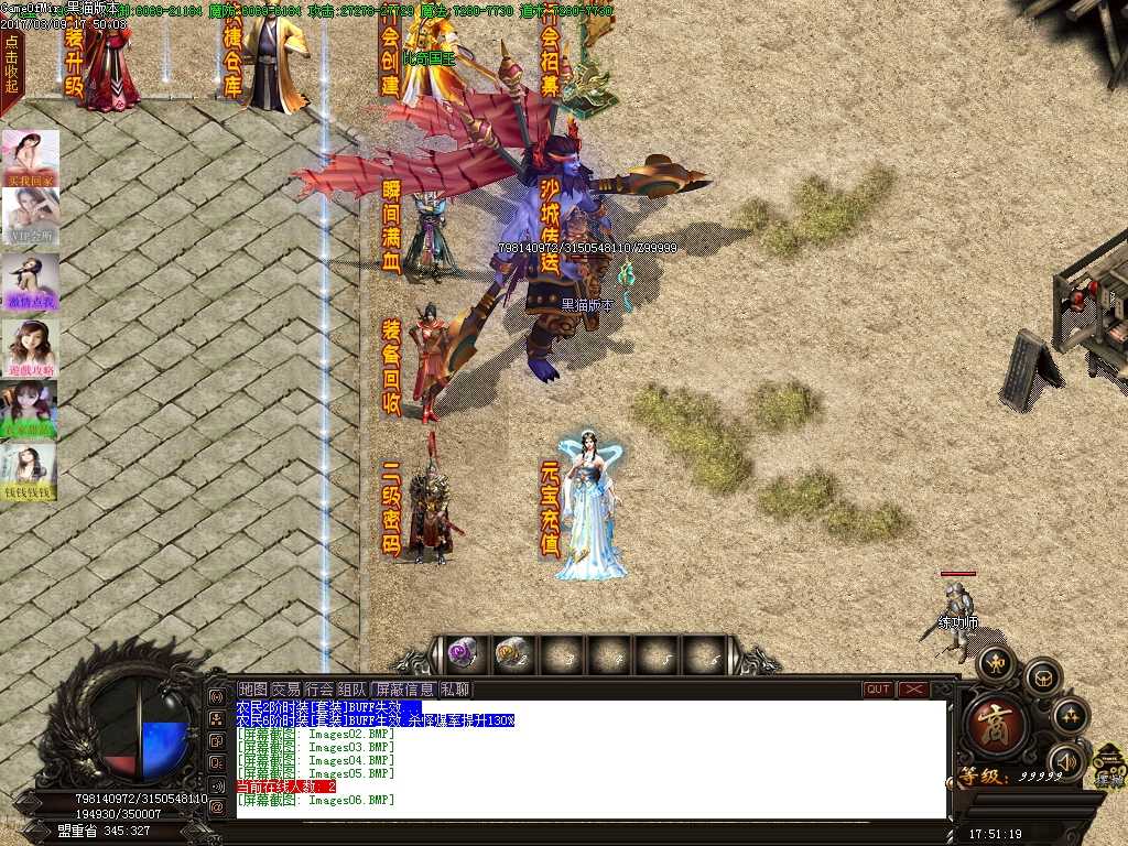 Images07.BMP