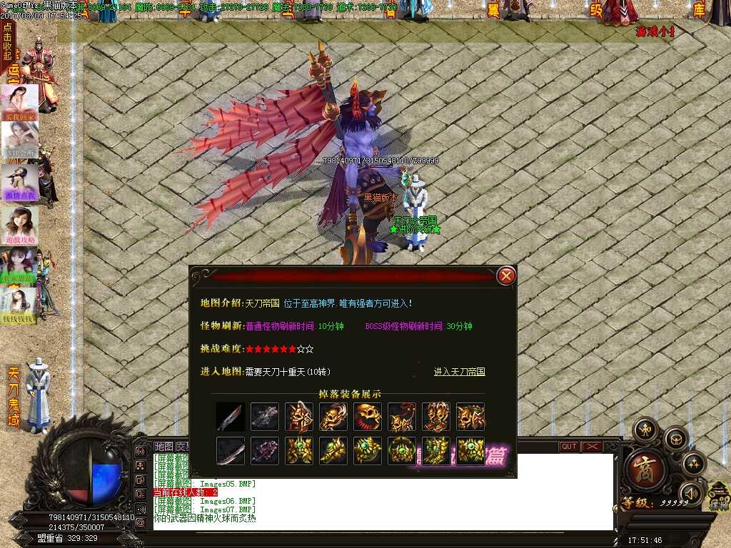 Images08.BMP