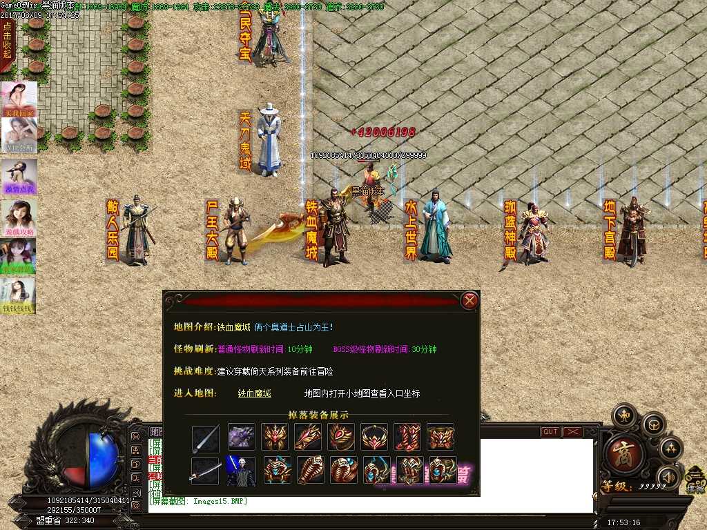Images16.BMP