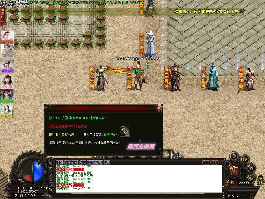 Images18.BMP