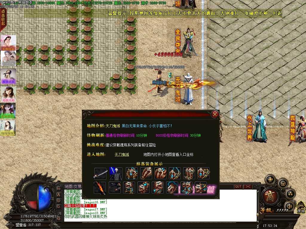 Images19.BMP