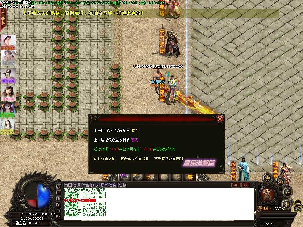 Images20.BMP