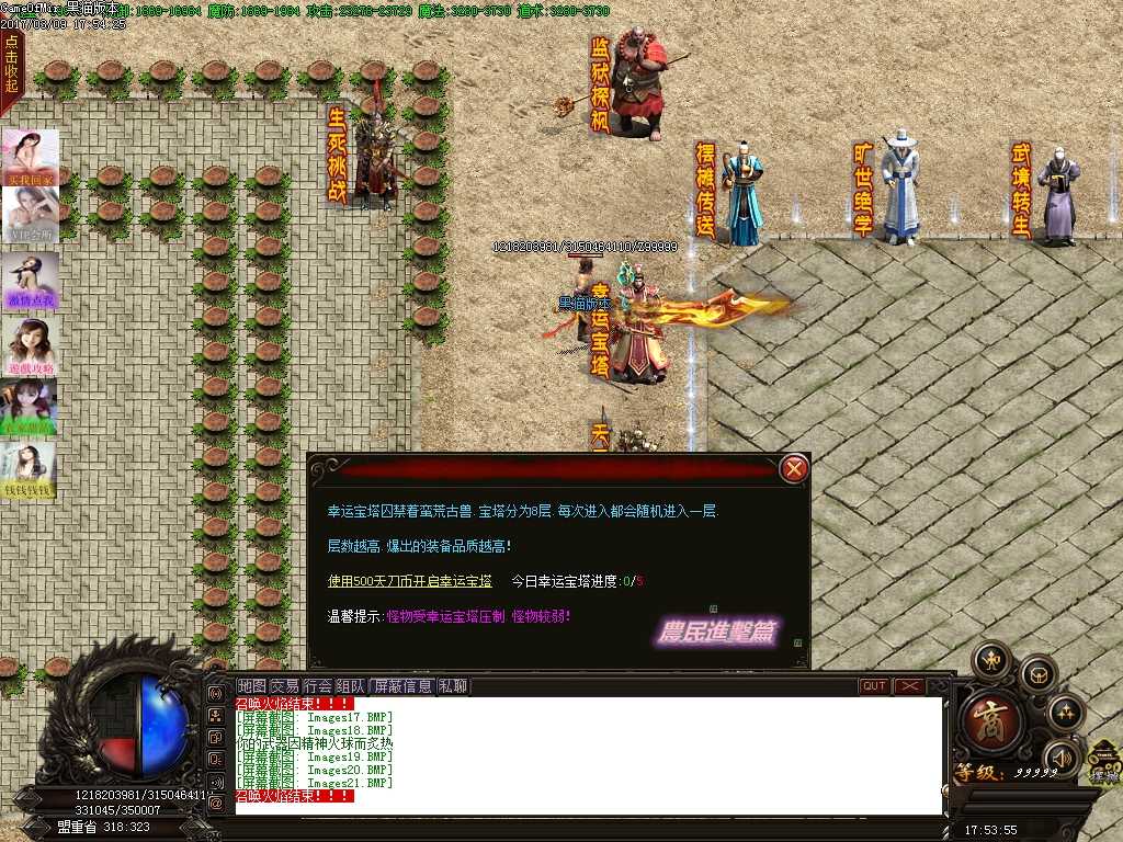 Images22.BMP