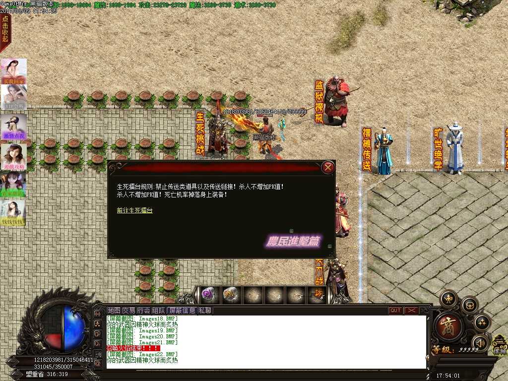 Images23.BMP