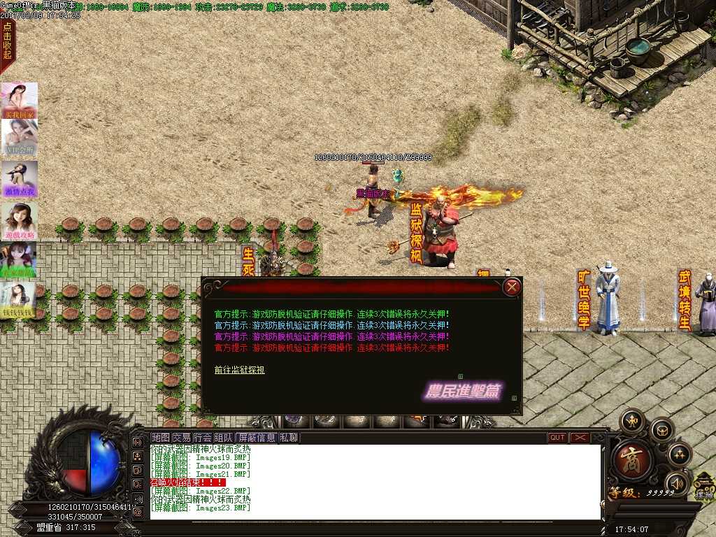 Images24.BMP